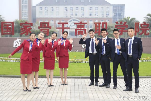 成都职业技术学院是职高吗(成都公办职业学校排名)