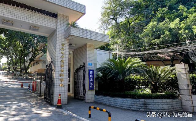 四川电力职业学校在哪里(山西电力职业学校)