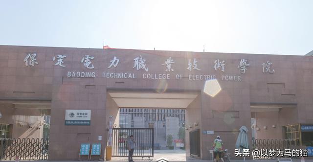 四川电力职业学校在哪里(山西电力职业学校)