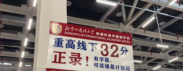 眉山育英学校学费多少(眉山外国语学校学费)