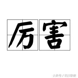 四川建筑职业技术学校(四川建筑职业技术学校教务网)