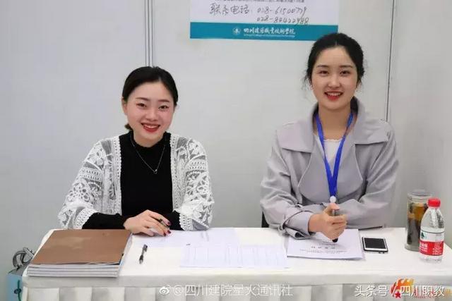 四川建筑职业技术学校(四川建筑职业技术学校教务网)
