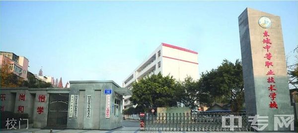 四川省中等专业学校(四川省中等专业学校高级讲师论文评审专家资格)