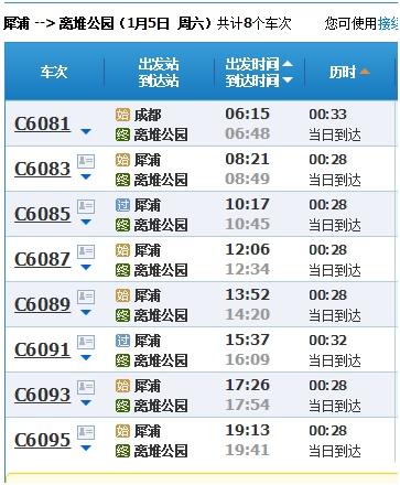 成都到都江堰(都江堰一日游最佳景点)
