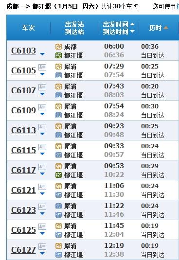 成都到都江堰(都江堰一日游最佳景点)