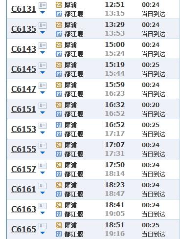 成都到都江堰(都江堰一日游最佳景点)