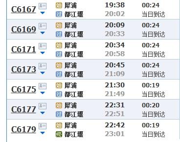 成都到都江堰(都江堰一日游最佳景点)