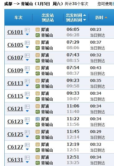 成都到都江堰(都江堰一日游最佳景点)