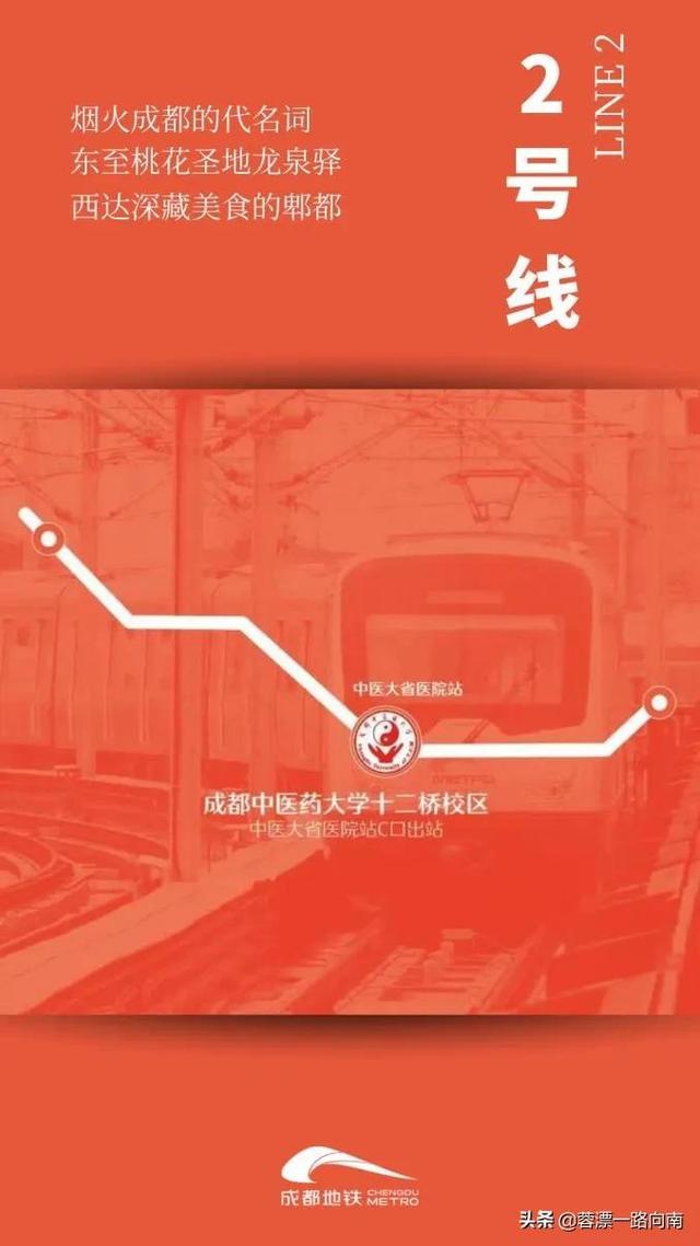 成都有地铁专业学校(地铁专业学校中专)