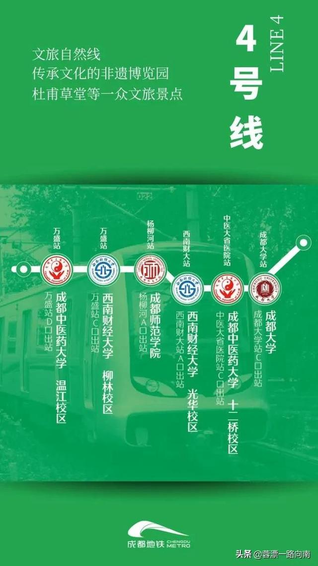 成都有地铁专业学校(地铁专业学校中专)