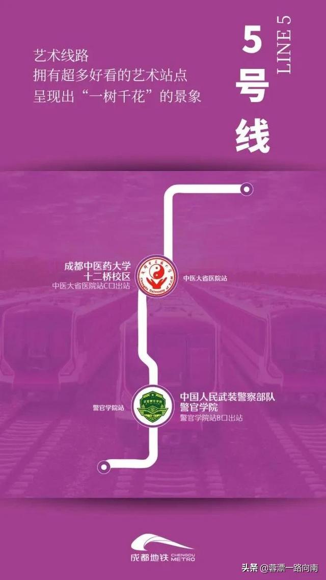 成都有地铁专业学校(地铁专业学校中专)