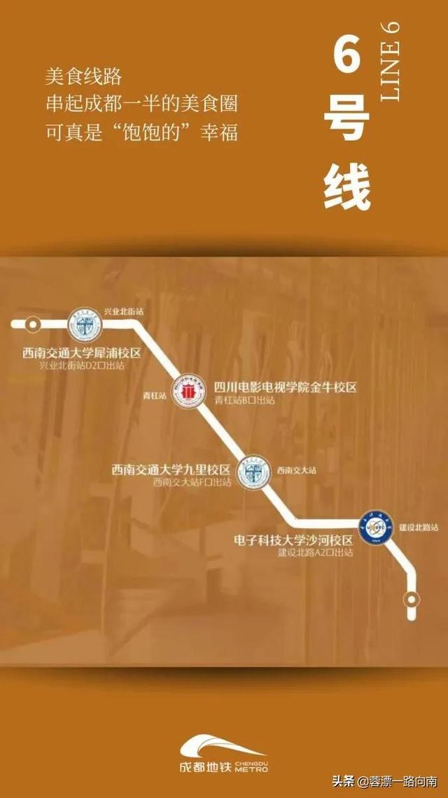 成都有地铁专业学校(地铁专业学校中专)