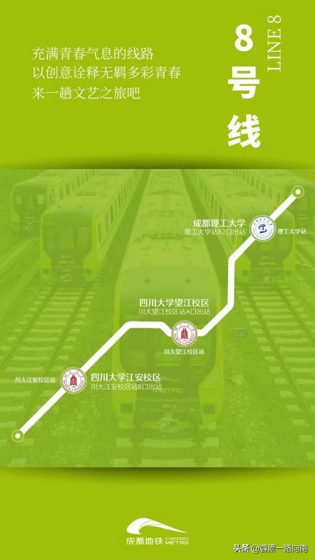 成都有地铁专业学校(地铁专业学校中专)
