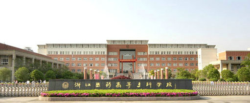 初中上大专的学校(初中直接读大专的学校)