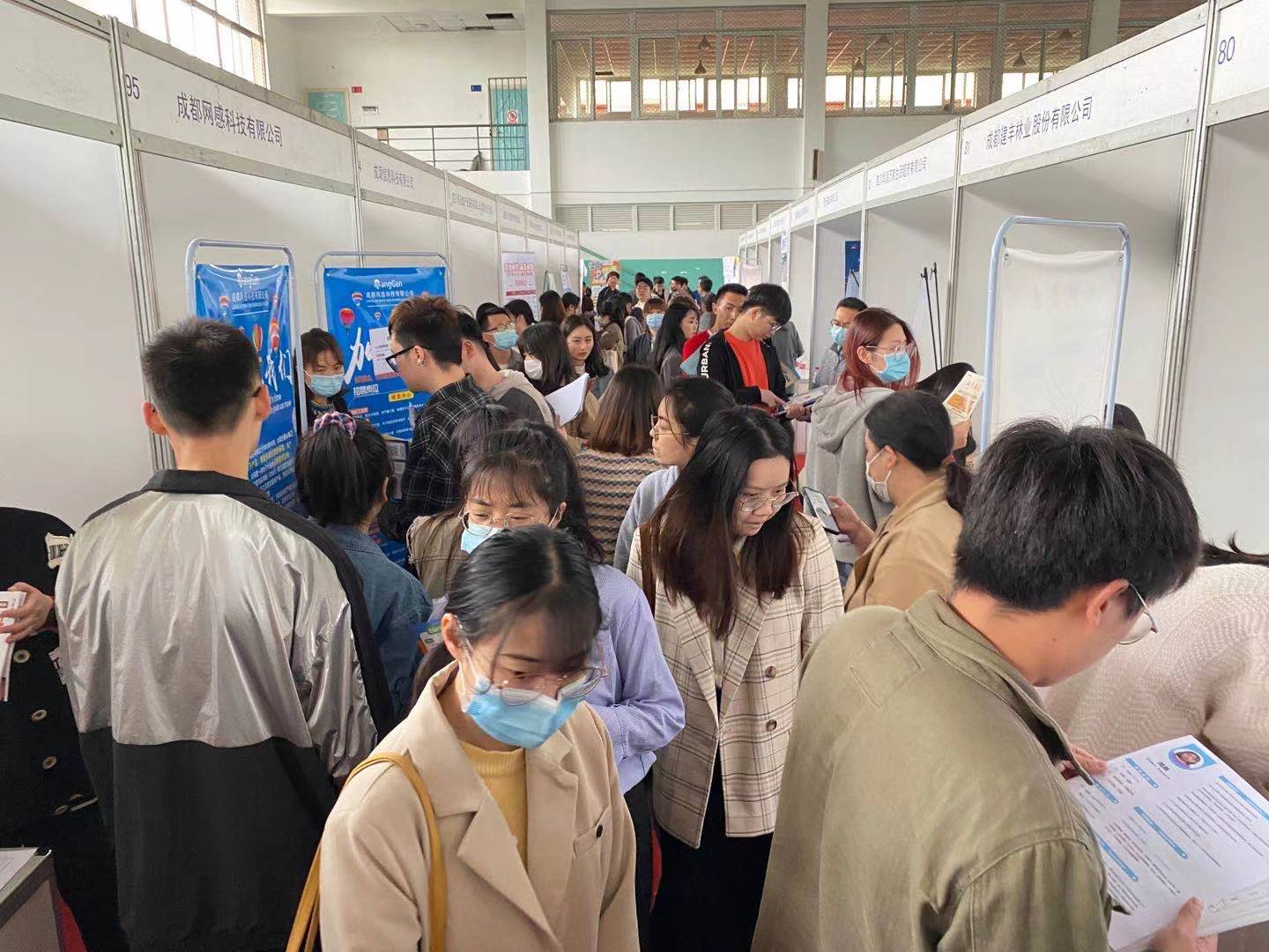 成都学电子商务的学校有哪些(成都电子商务学校排名)