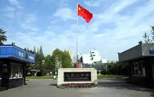 四川学校哪个好(四川哪个职业学校比较好)