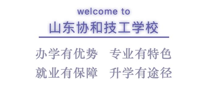 招初中毕业的学校(哪个学校招初中生)