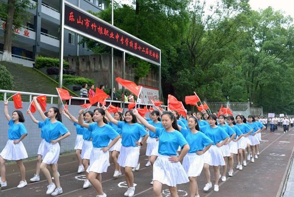 乐山职高学校(乐山职高哪些学校好)