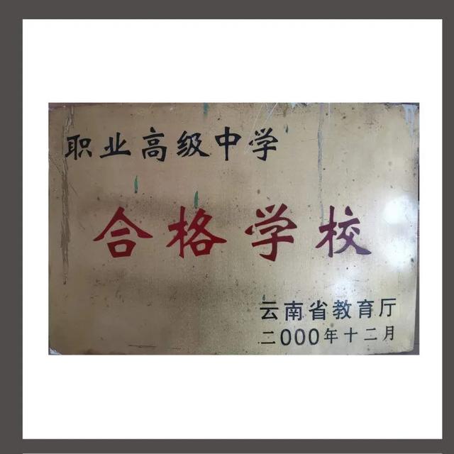 秦皇岛职高都有哪些专业(河北省最好的大专学校)