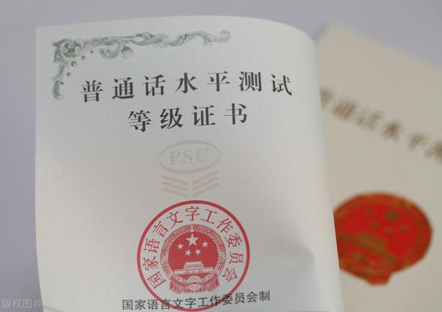 考幼师证需要什么学历(怎么考幼师资格证需要什么学历)