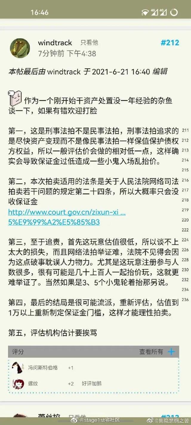 雅职院学费一年多少钱(小型四川职业学校学费)