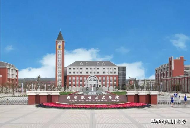 成都职业技术学院单招考试内容(成都航空职业技术学院官网)