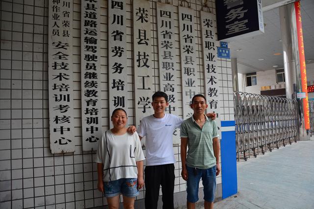 四川职高生考本科要多少分(职高如何考本科)