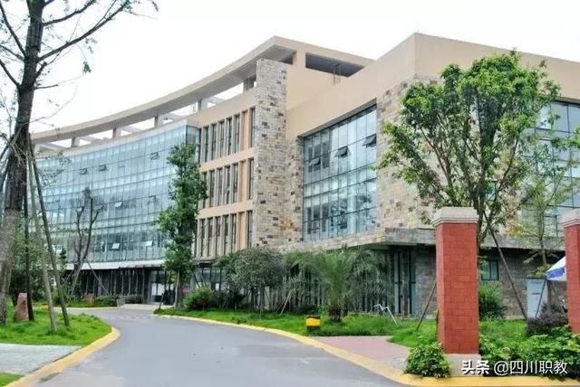 温江区艺术职业学校(四川职业技术学院官网)