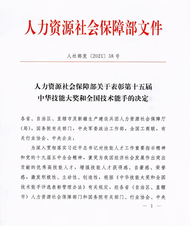 德阳安装技师学院(德阳安装技师学校官网)