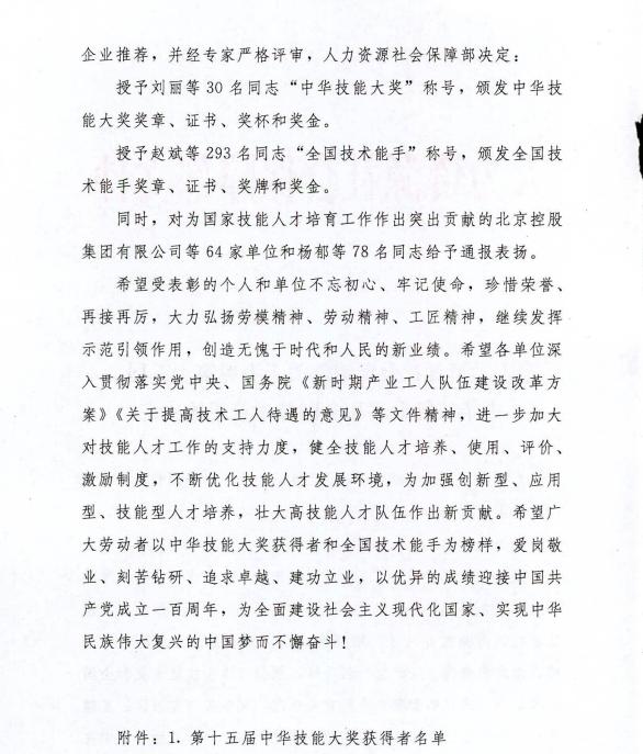 德阳安装技师学院(德阳安装技师学校官网)