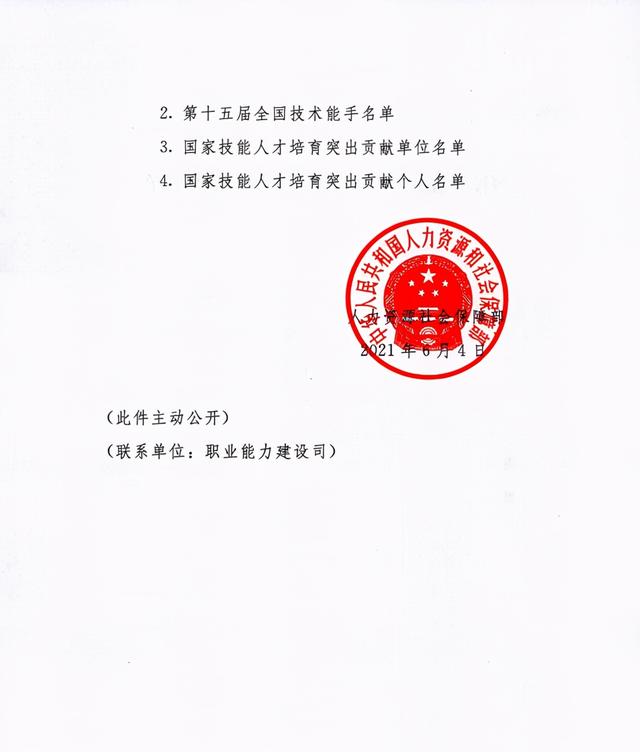 德阳安装技师学院(德阳安装技师学校官网)