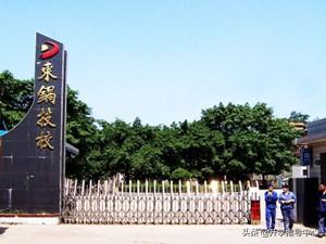 自贡技校招生(成都职高学校排名)