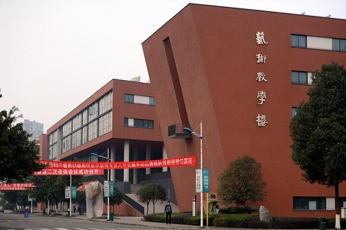 五年一贯制大专最好的学校(五年一贯制大专好不好)