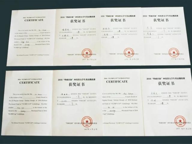 四川成都城市职业学院怎么样(四川城市学院眉山校区)