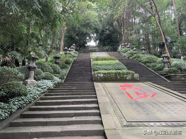 泸州职业中学(泸州职业技术学院计财处)图2