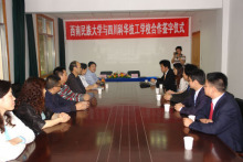 四川科华技工学校地址(四川科华技工学校官网)