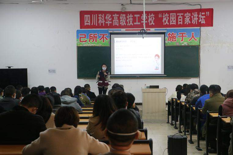 四川科华技工学校地址(四川科华技工学校官网)