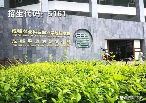 温江航空技术学校(湖北航空技术学校)