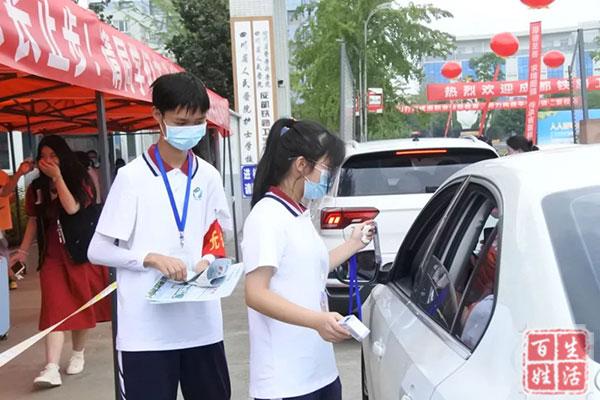 成都铁路卫生学校地址(成都铁路卫生学校专业)