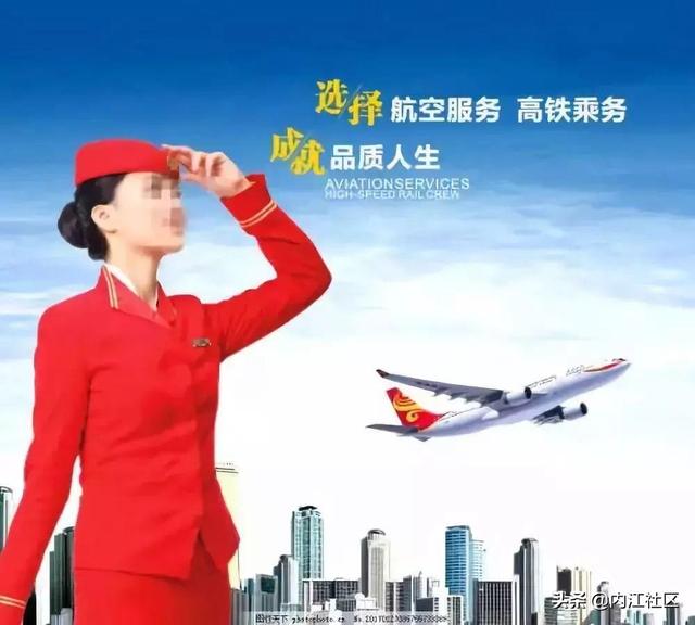 成都高铁专业学校学费(成都公办高铁专业学校)
