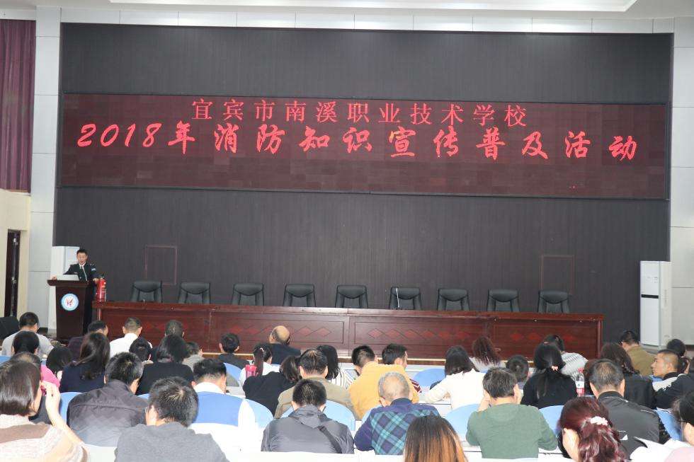 四川南溪职业技术学校(四川南溪职业技术学校校花)