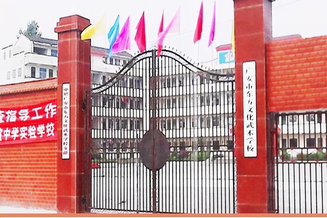 广安中专学校排名榜(广安技师学院)