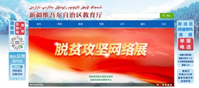 乌鲁木齐中职学校报名(乌鲁木齐中职学校报名高中)