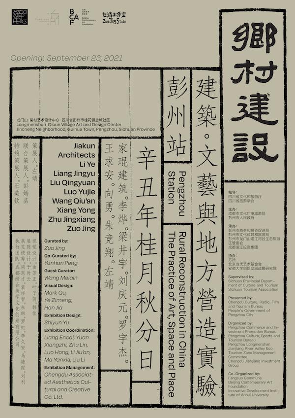 乐山市新世纪技工学校(乐山商务学校怎么样)