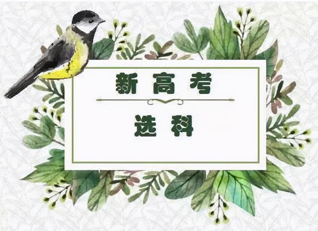 全国三加二学校排名(淮安大专学校排名名单)