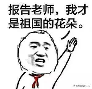成都最贵的学校学费一年多少(泡桐树小学学费)