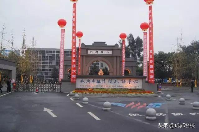 成都最贵的学校学费一年多少(泡桐树小学学费)