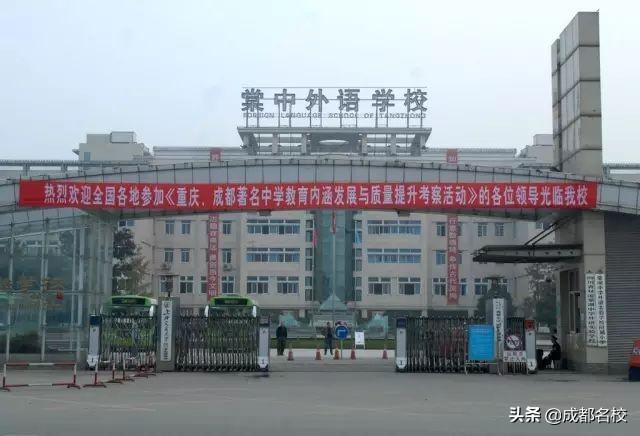 成都最贵的学校学费一年多少(泡桐树小学学费)