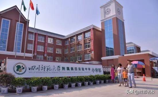 成都最贵的学校学费一年多少(泡桐树小学学费)