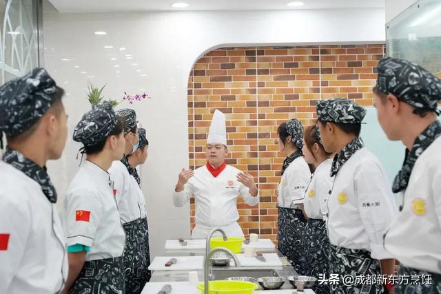成都新东方烹饪技工学校(成都新东方烹饪技工学校照片)
